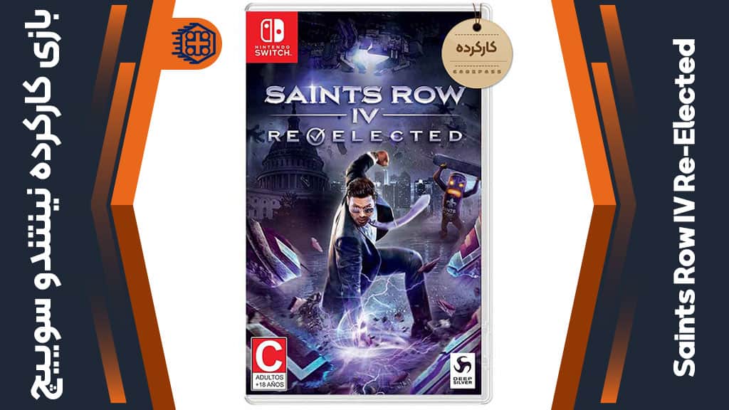 بازی Saints Row IV Re-Elected کارکرده – مخصوص نینتندو سوییچ