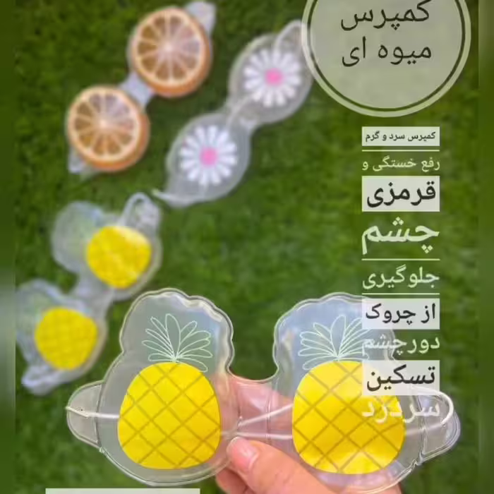 کمپرس سرد