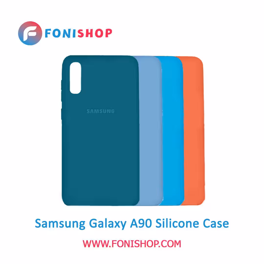 قاب سیلیکونی گوشی سامسونگ Samsung Galaxy A90
