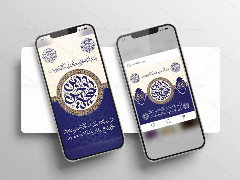 بنر اینستاگرام جشن نیمه شعبان | گرافیک با طعم تربچه