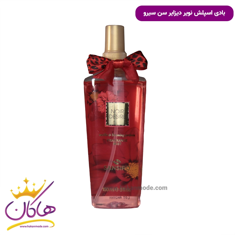 بادی اسپلش سن‌سیرو مدل NOIR DESIRE