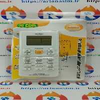 ریموت کنترل مادر یا همه کاره کولر گازی مدل KT-9018E | آریا سیتی