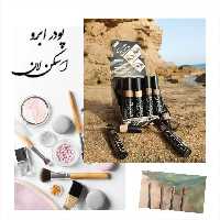 پودر ابرو کره ای اسکن لان(کیفیت عالی)