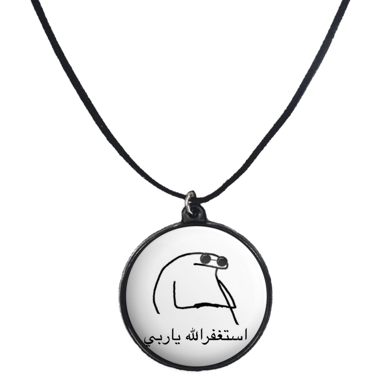 گردنبند پرمانه طرح fun کد pmb.23792 مدل دو طرفه