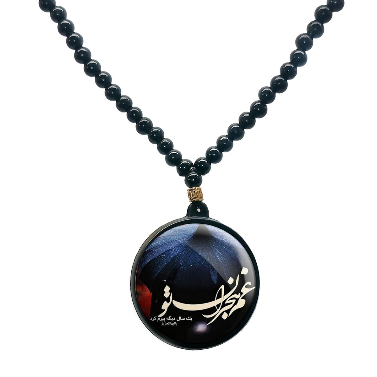 گردنبند پرمانه طرح امام زمان کد pmd.24118 مدل دو طرفه