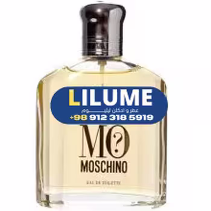 عطر ادکلن موچینو یومو؟ 125 میل مردانه