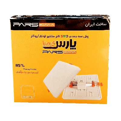 پنل اس ام دی 35 وات پارس کیمیا مدل فنر متغیر توکار و روکار