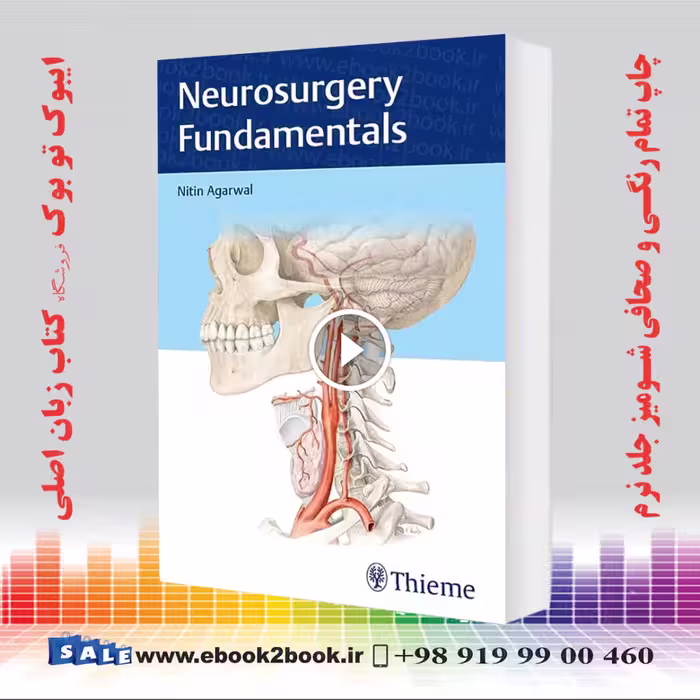 Neurosurgery Fundamentals