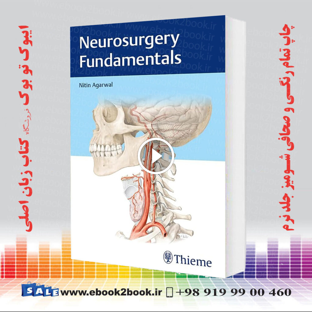 Neurosurgery Fundamentals