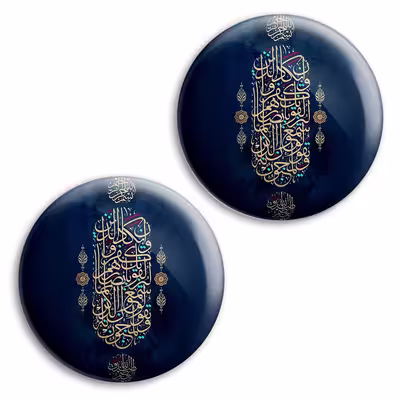 پیکسل پرمانه طرح و ان یکاد کد pm2n.27873 مجموعه 2 عددی