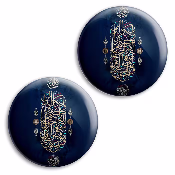 پیکسل پرمانه طرح و ان یکاد کد pm2n.27873 مجموعه 2 عددی