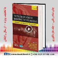 Textbook of Assisted Reproductive Techniques 5th Edition