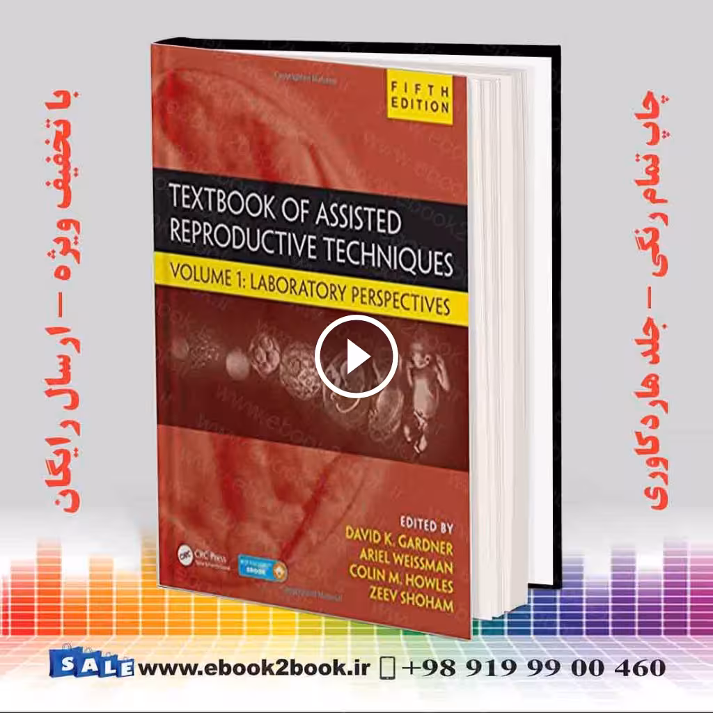 Textbook of Assisted Reproductive Techniques 5th Edition