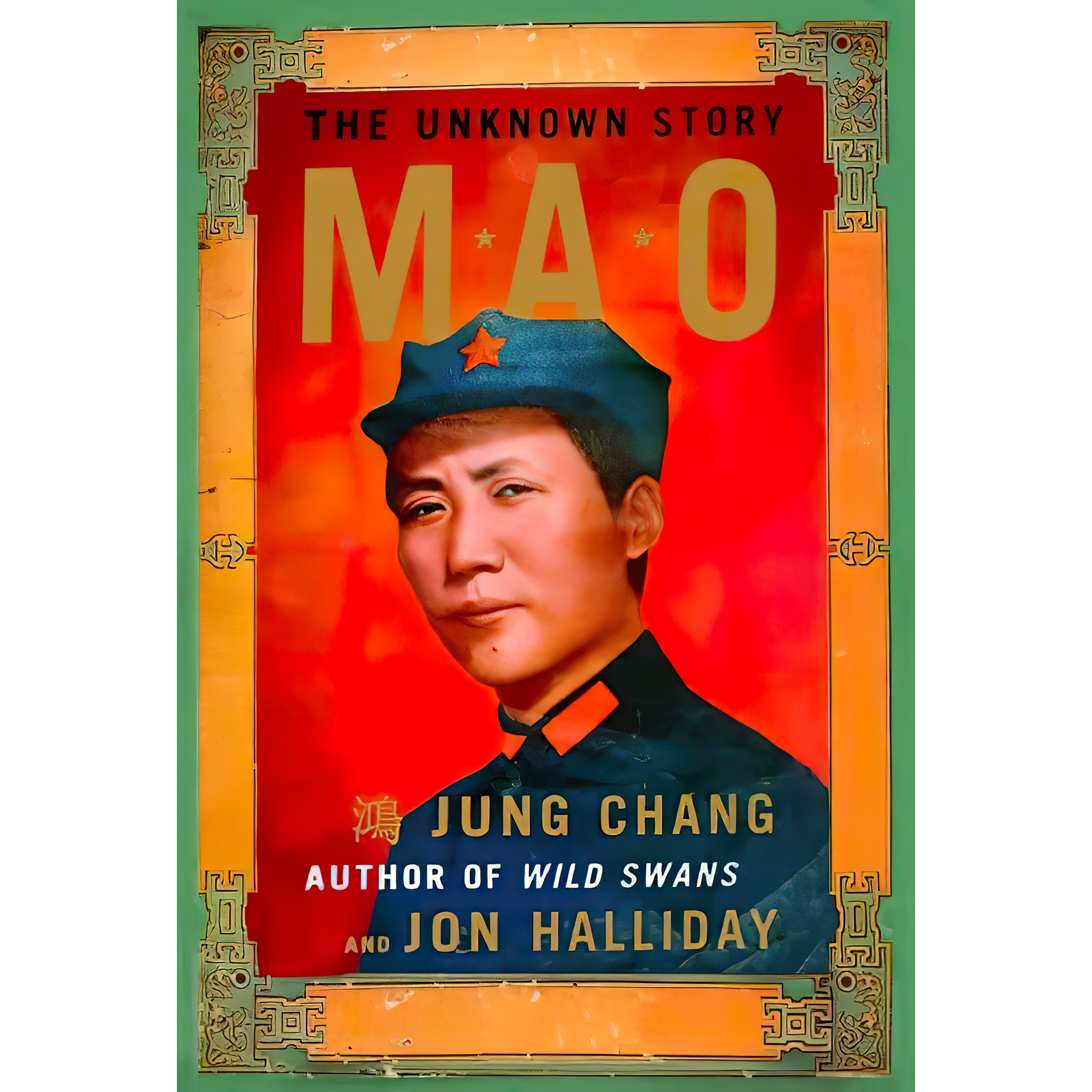 کتاب Mao اثر Jung Chang and Jon Halliday انتشارات Knopf
