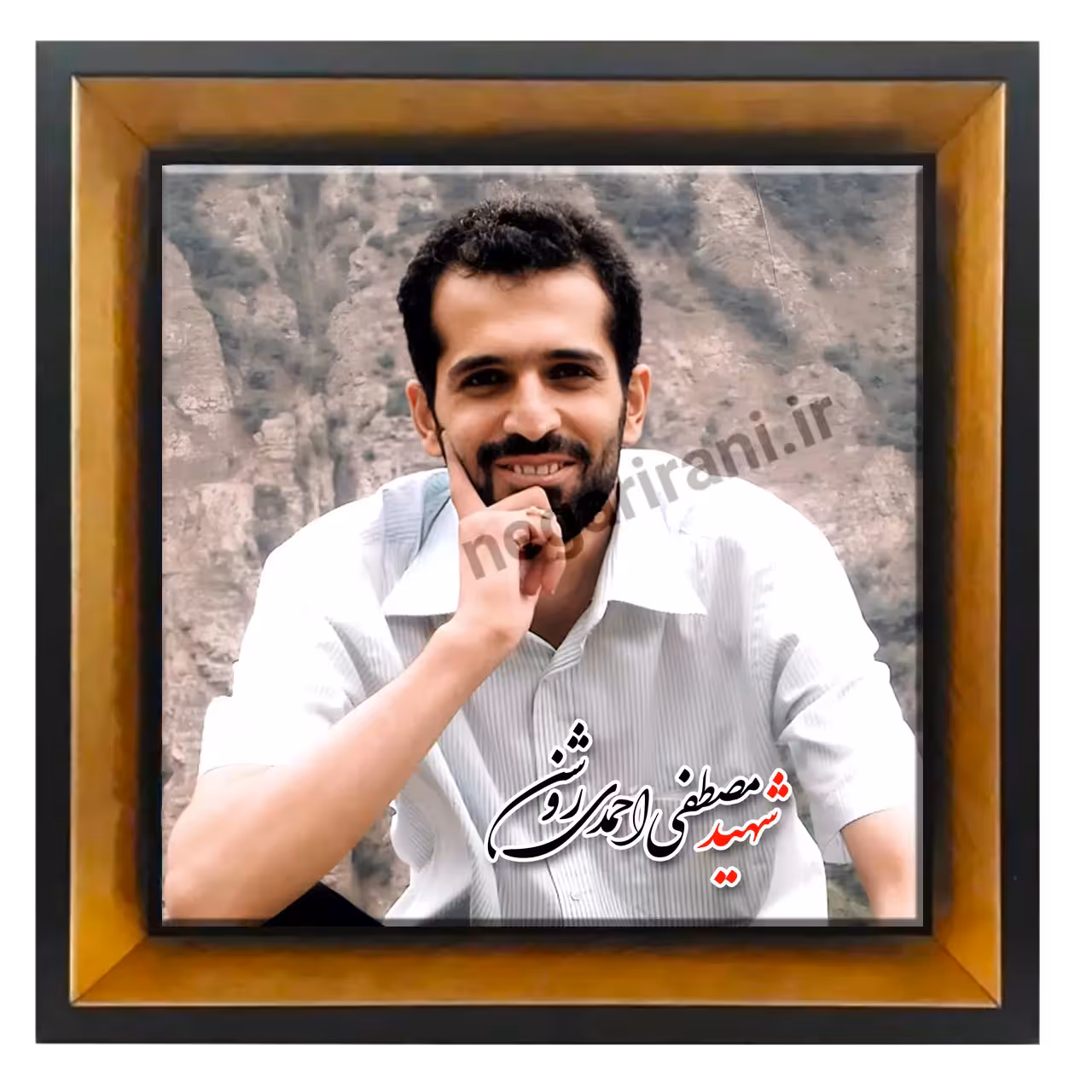 تابلو کاشی شهید مصطفی احمدی روشن مدل 2Z60