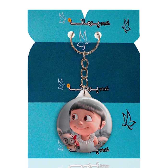 جاکلیدی پرمانه طرح مینیون ها کد pmy.10102