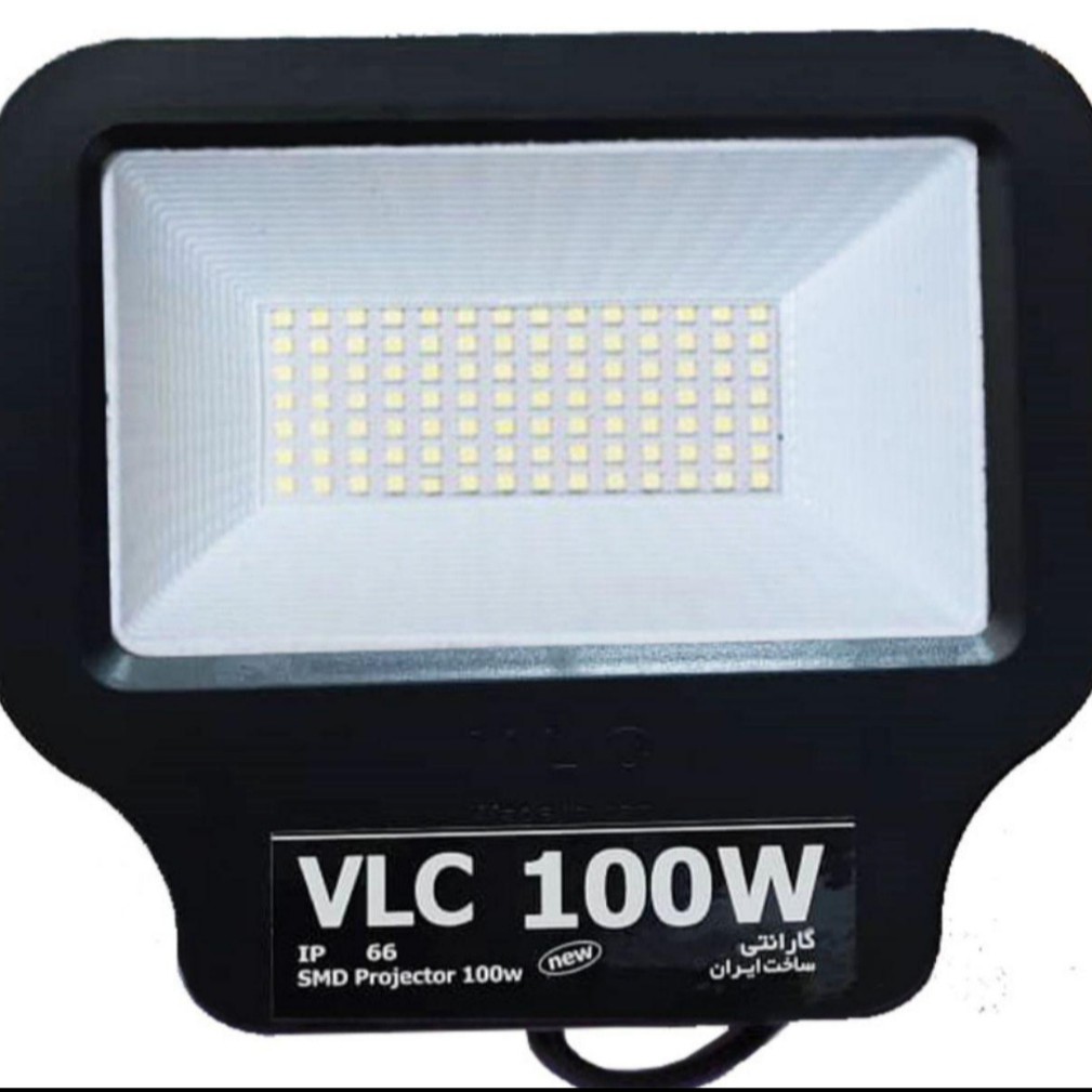 پروژکتور (نورافکن)100وات vlc