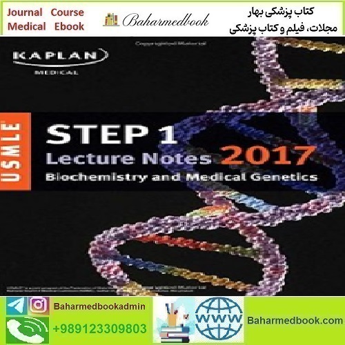 USMLE Step 1 Lecture Notes Biochemistry and Medical Geneti