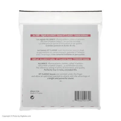 سیم گیتار کلاسیک ساوارز مدل 540R