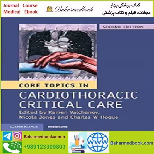Core Topics in Cardiothoracic Critical Care TRUE PDF price 1€ - کتاب پزشکی بهار
