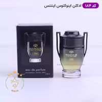 ادکلن اینوکتوس اینتنس 184جیبی 25 میل مارکویی کالکشن | Marque Collection Invictus Intense