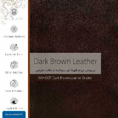 برچسب پوششی ماهوت مدل Dark-Brown-Leather مناسب برای تبلت اپل iPad mini 2012 A1432