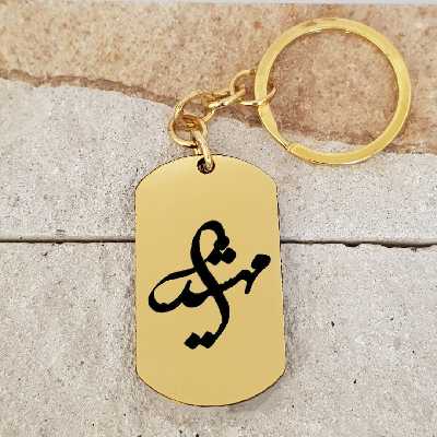 جاکلیدی ترمه ۱ مدل مهشید کد Sam 1805