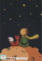 خرید دفترچه یادداشت خط دار پارچه ای نشر کتابدار توس | ایده بوک