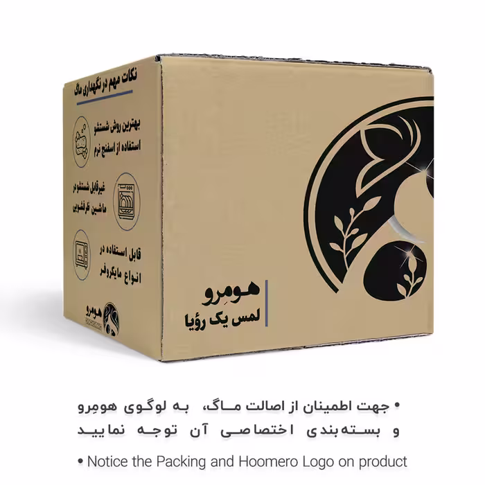 ماگ هومرو طرح آمفیبیا مدل MG3182