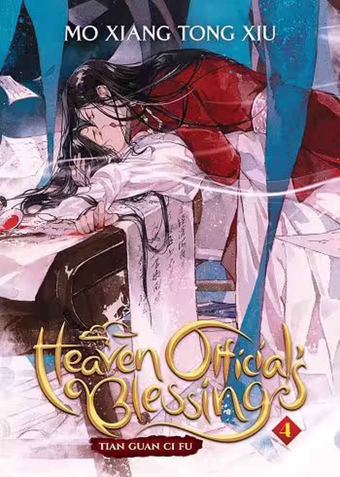 کتاب Heaven Official’s Blessing 4