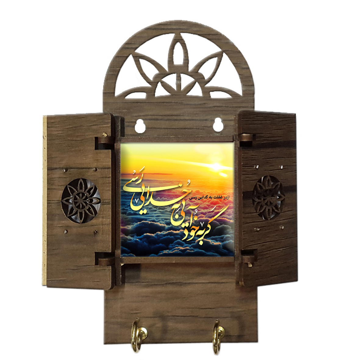 جاکلیدی مدل درب دار کد h139