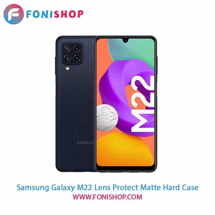 قاب ، کاور پشت مات محافظ لنزدار سامسونگ Samsung Galaxy M22