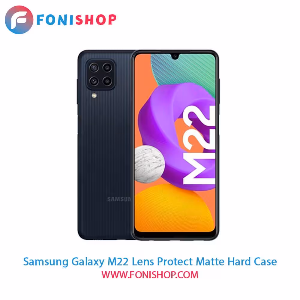 قاب ، کاور پشت مات محافظ لنزدار سامسونگ Samsung Galaxy M22