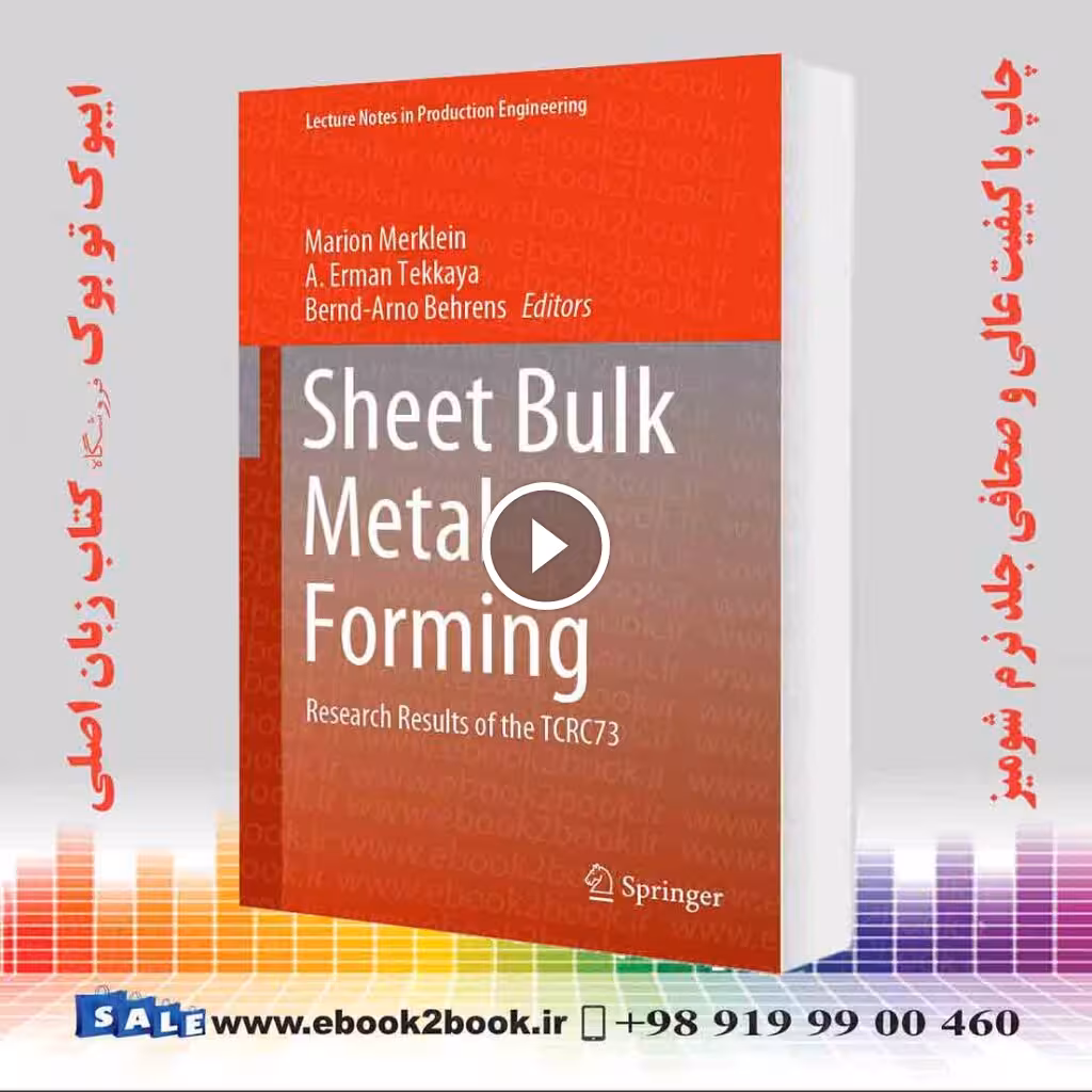 Sheet Bulk Metal Forming: Research Results of the TCRC73