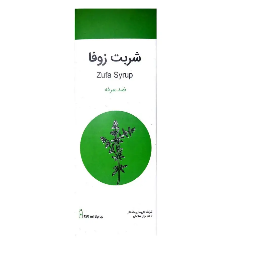 شربت ضد سرفه زوفا شفانگر 120 میلی لیتری