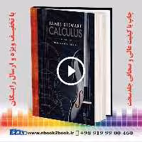 Calculus, 8th Edition – James Stewart