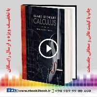 Calculus, 8th Edition – James Stewart