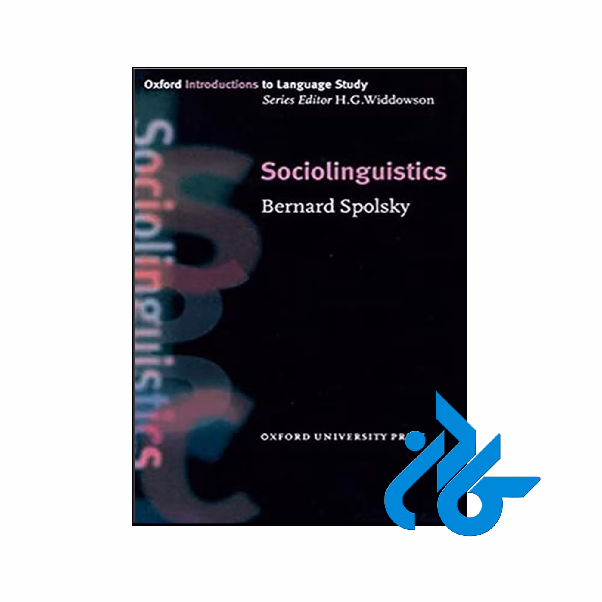 کتاب Sociolinguistics - با تخفیف ویژه کتاب زبان - کــــادن