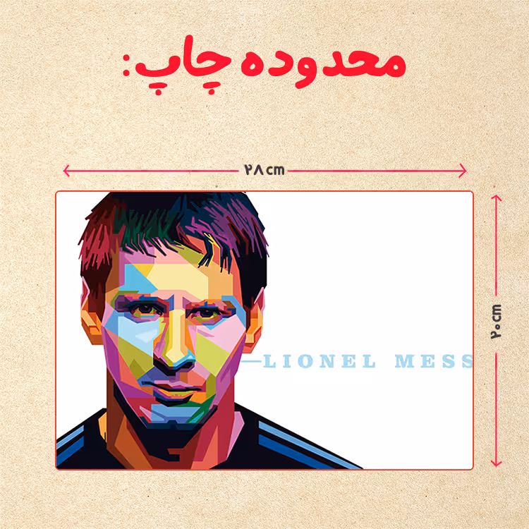 پازل 35 تکه مدل مسی کد 15