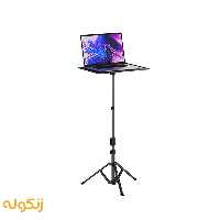 استند لپ تاپ و پروژکتور پرودو مدل PD-TRPPJH - زنگوله