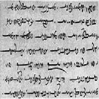 تحقیق اهمیت خط و نوشتار