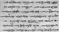 تحقیق اهمیت خط و نوشتار