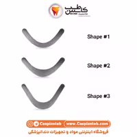 نوار ماتریکس U شکل U Bands Healdent