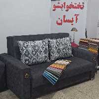 مبل تختخوابشو  مدل ملینا  دسته لمسه  