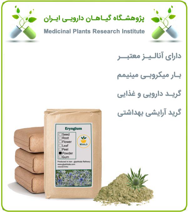 پودر بوقناق فله