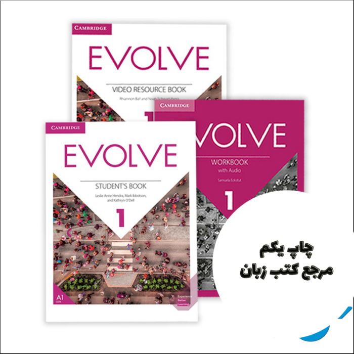 پک کامل کتاب Evolve 1 نویسنده by Leslie Anne Hendra , Mark Ibbotson , Kathryn O’Dell