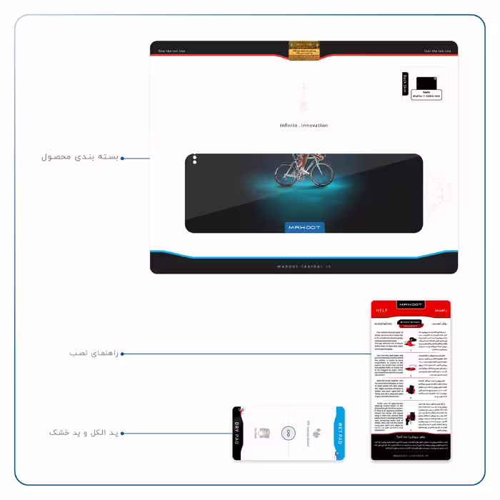 برچسب پوششی ماهوت مدل Road cycling مناسب برای تبلت اپل iPad Pro 11 (GEN 2) 2020 A2230
