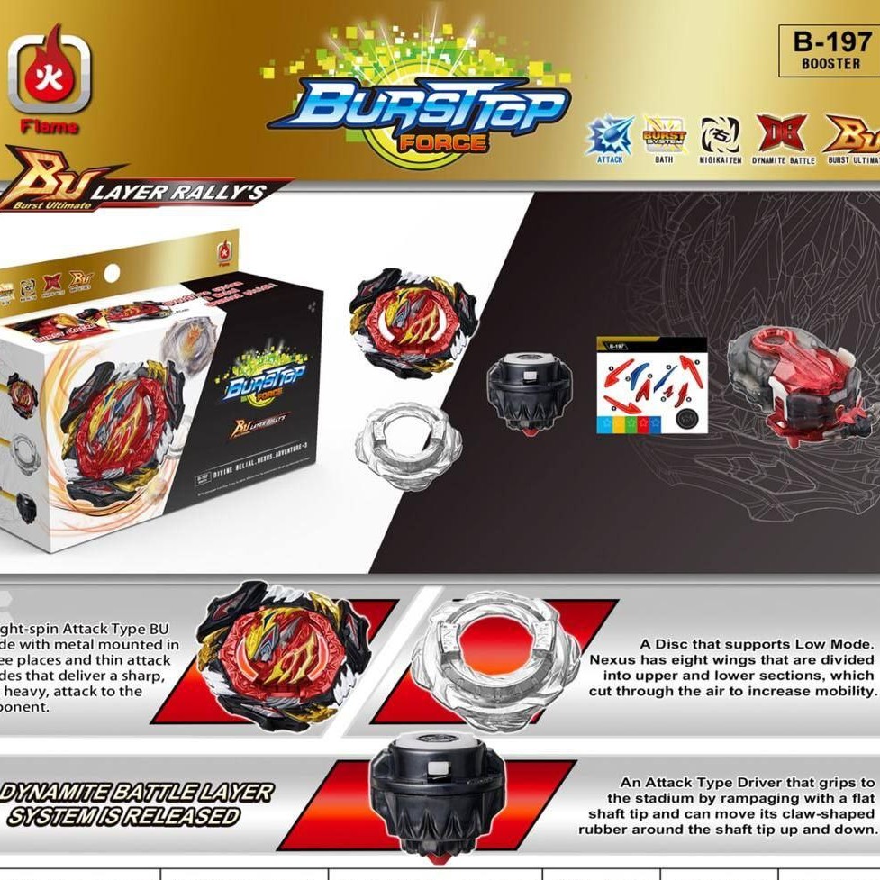 فرفره انفجاری فصل 7 آیتم 197