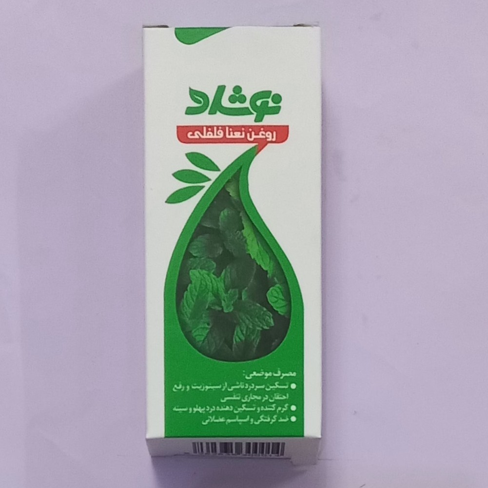 روغن نعنافلفلی تسکین سردردناشی از سینوزیت نعنا فلفلی نوشاد