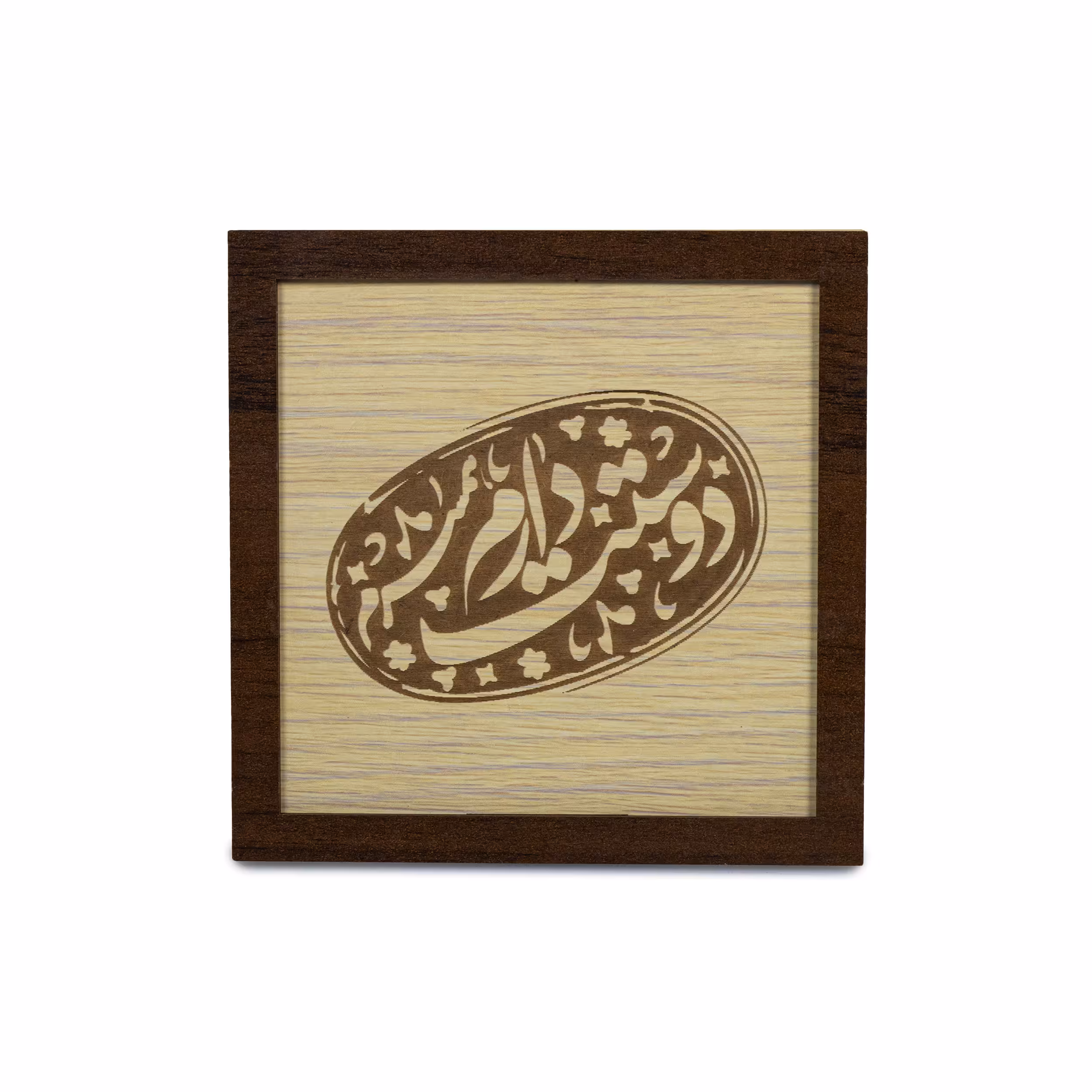 تابلو آریان لوکس طرح همسر مدل عشق کد 02